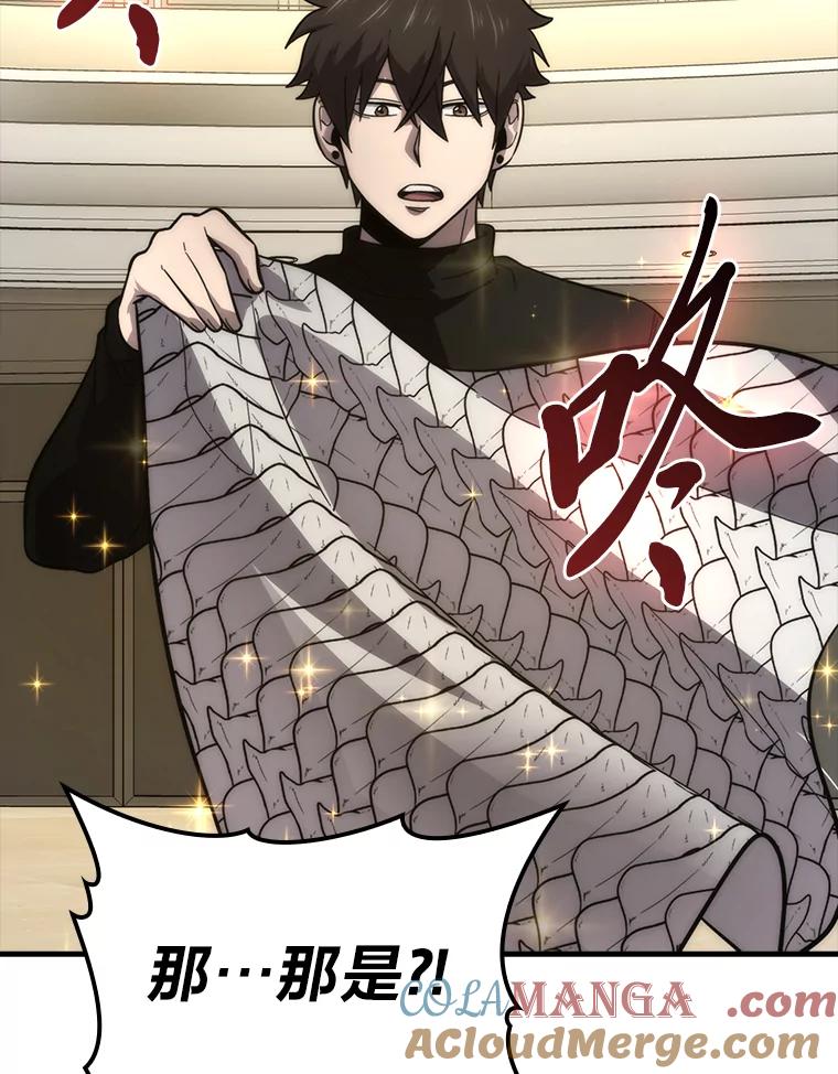 《勇士非也，魔王是也》52.相见即是种缘分 第101页