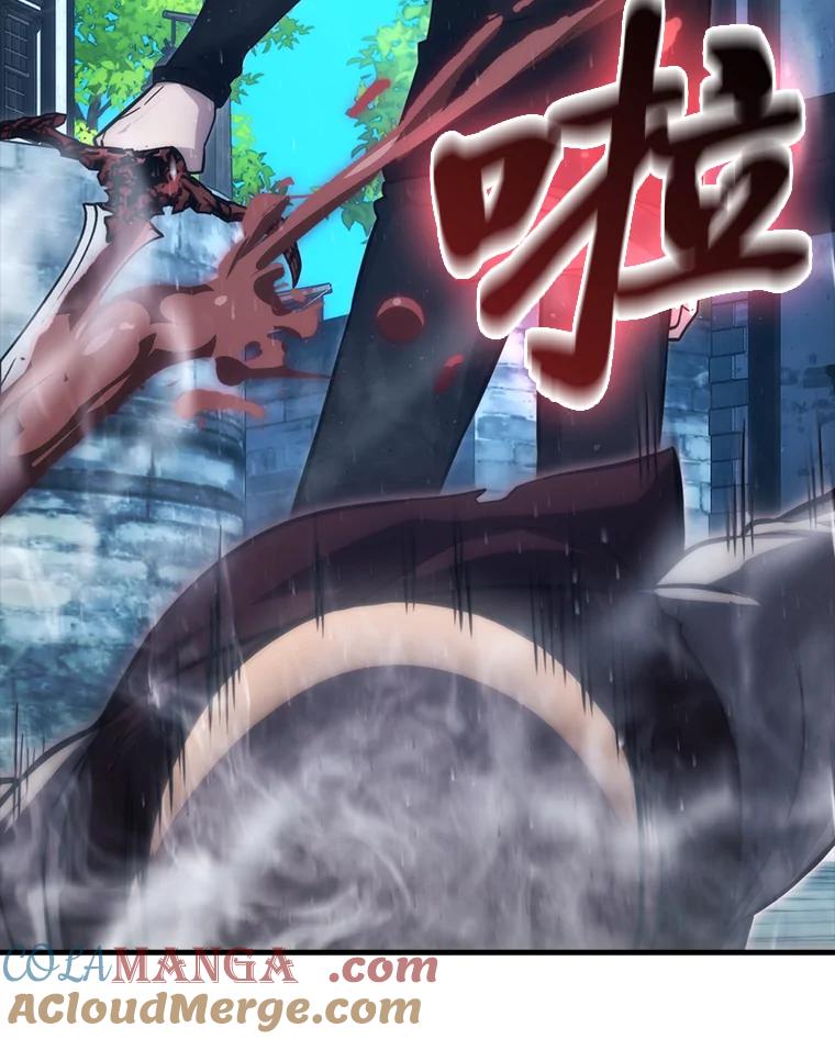 《勇士非也，魔王是也》53.一人斗旷野之狼 第137页