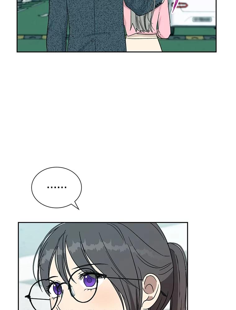 《热恋教学》53.吻我 第64页