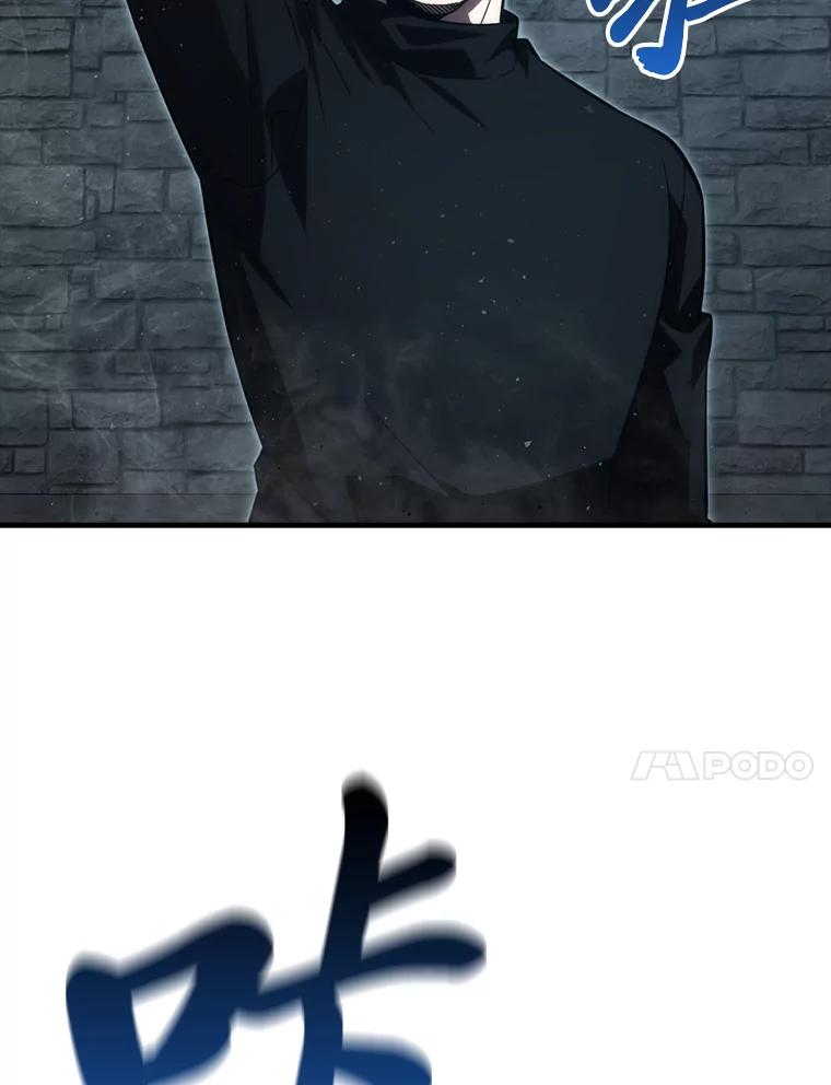 《勇士非也，魔王是也》53.一人斗旷野之狼 第114页