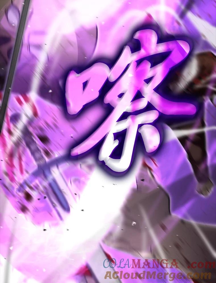 《勇士非也，魔王是也》53.一人斗旷野之狼 第97页