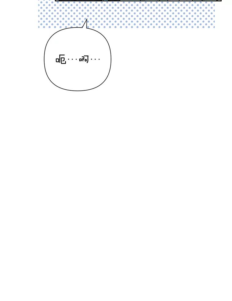 《热恋教学》53.吻我 第82页