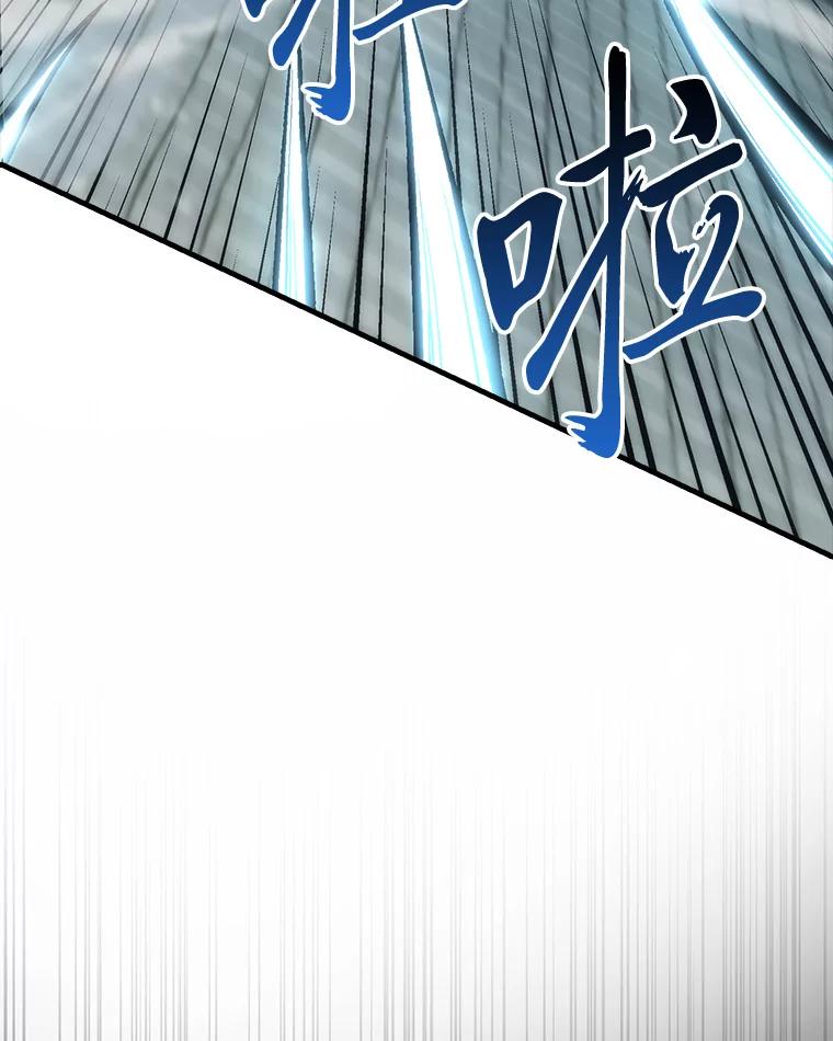 《勇士非也，魔王是也》54.旷野之狼一锅端 第22页
