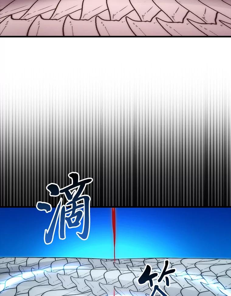 《勇士非也，魔王是也》54.旷野之狼一锅端 第108页
