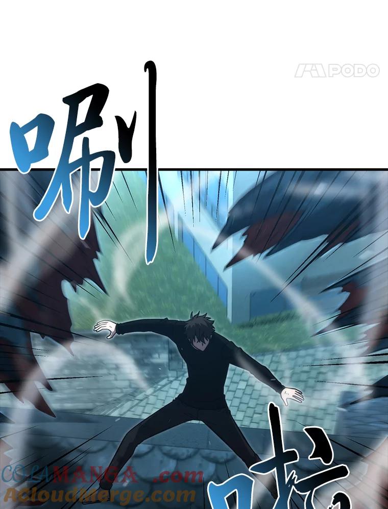 《勇士非也，魔王是也》54.旷野之狼一锅端 第73页