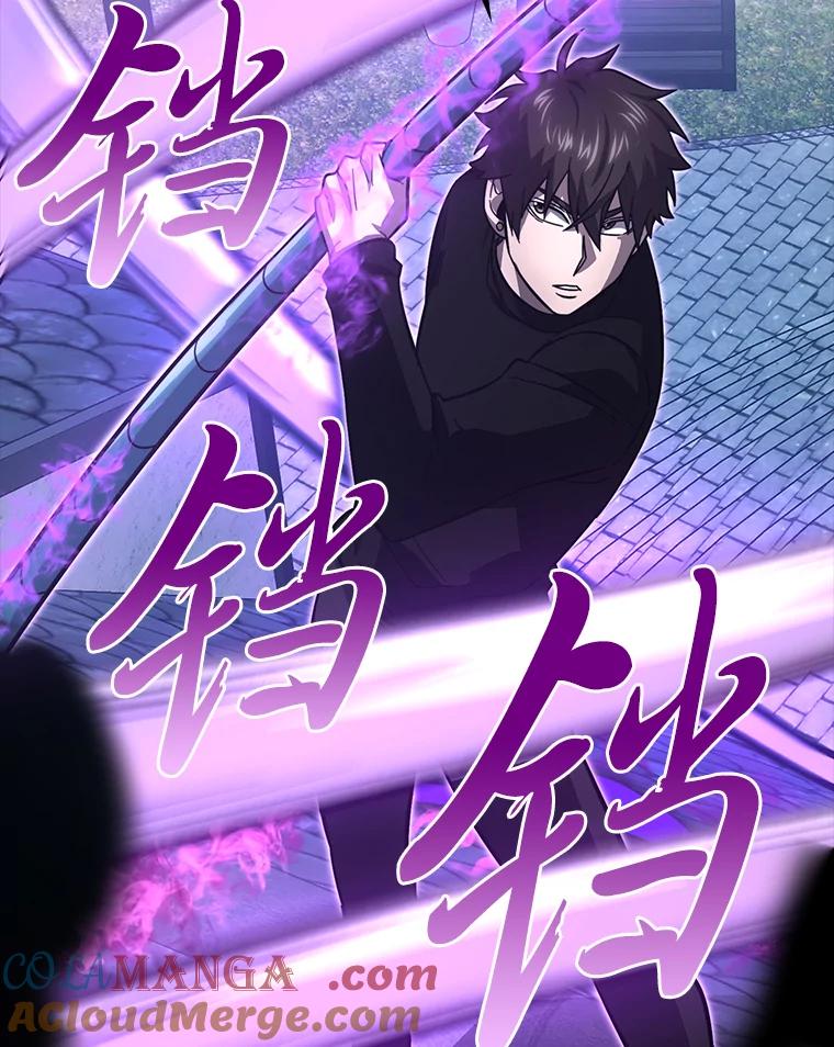 《勇士非也，魔王是也》54.旷野之狼一锅端 第61页