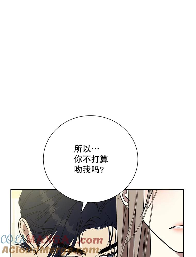 《热恋教学》54.李恩彩 第29页