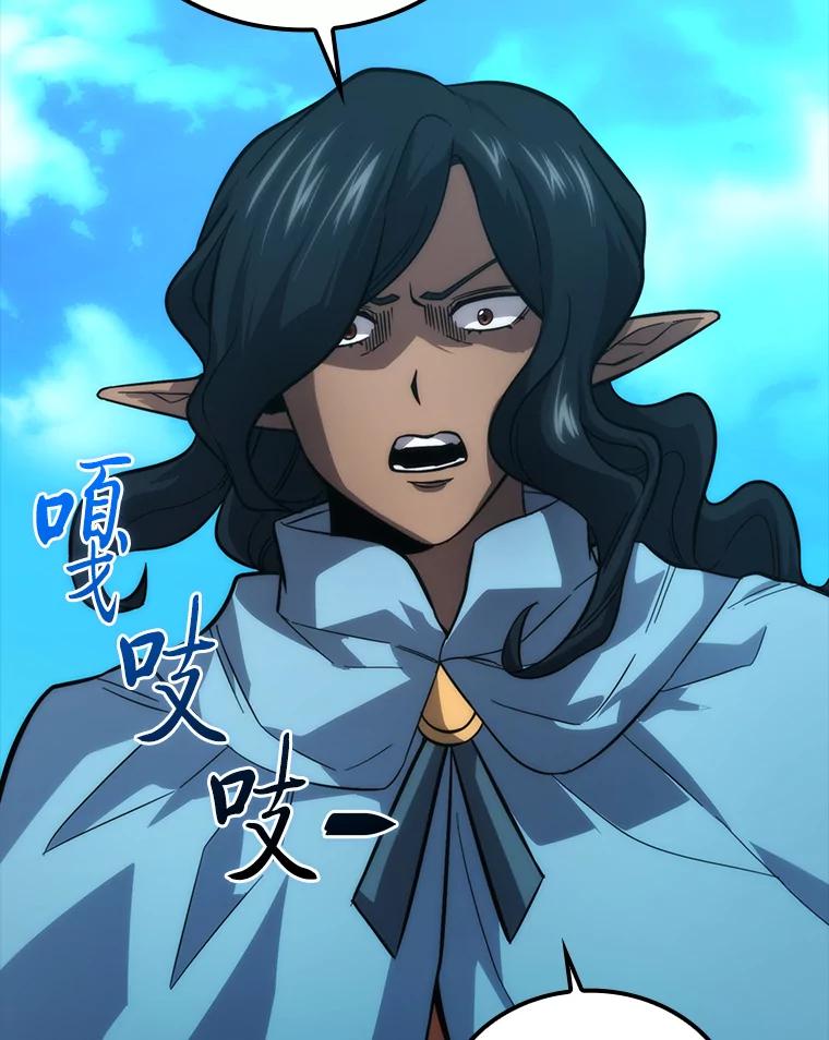 《勇士非也，魔王是也》54.旷野之狼一锅端 第70页