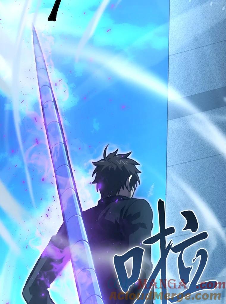 《勇士非也，魔王是也》54.旷野之狼一锅端 第57页