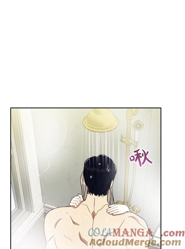 《热恋教学》54.李恩彩 第37页