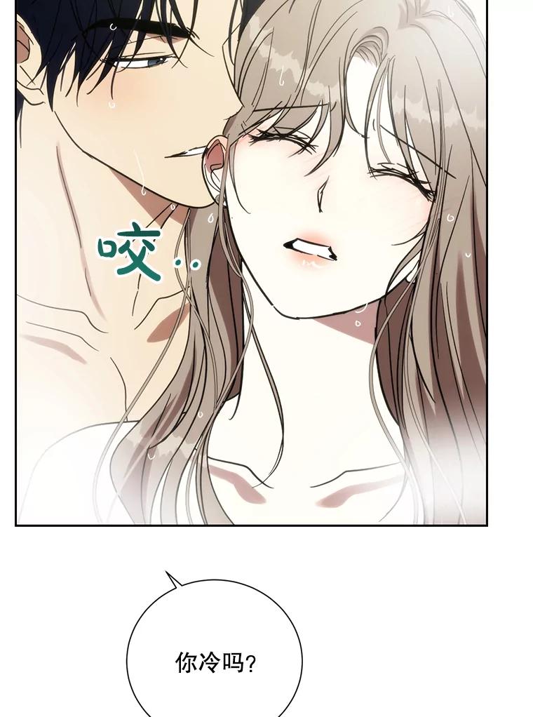 《热恋教学》54.李恩彩 第42页