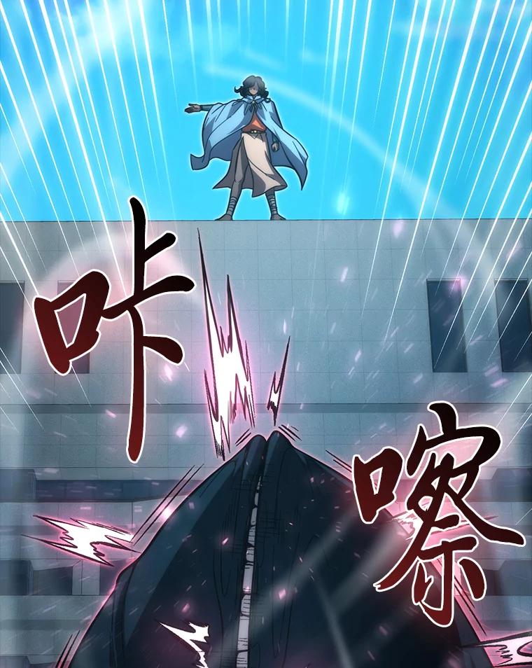 《勇士非也，魔王是也》54.旷野之狼一锅端 第68页