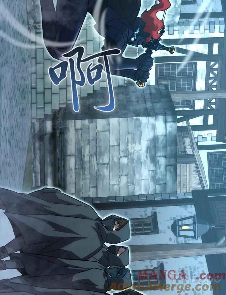 《勇士非也，魔王是也》54.旷野之狼一锅端 第33页