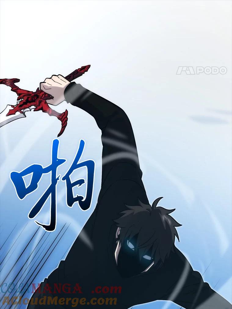 《勇士非也，魔王是也》54.旷野之狼一锅端 第37页