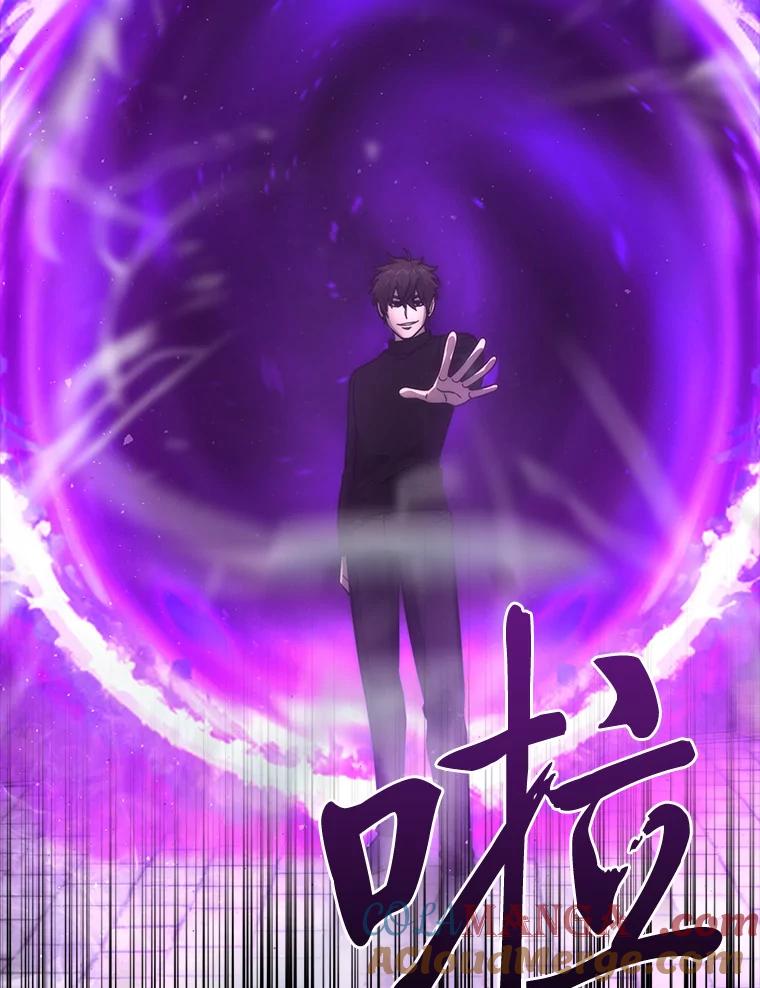 《勇士非也，魔王是也》54.旷野之狼一锅端 第29页