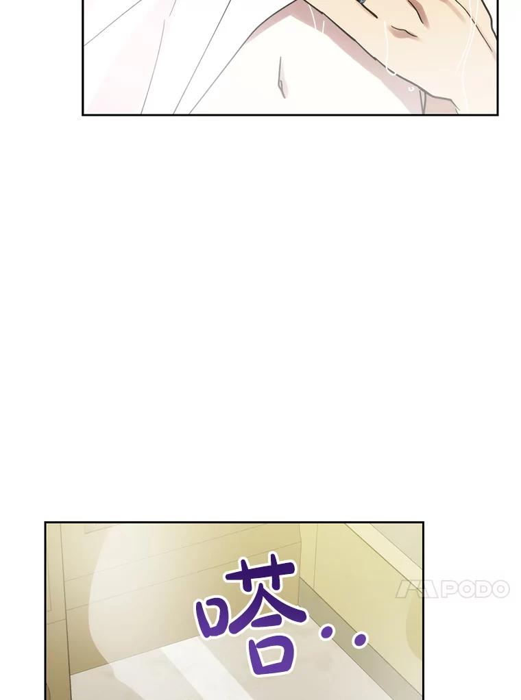 《热恋教学》54.李恩彩 第34页