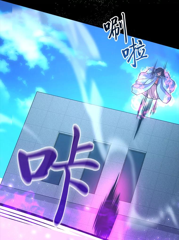 《勇士非也，魔王是也》54.旷野之狼一锅端 第47页