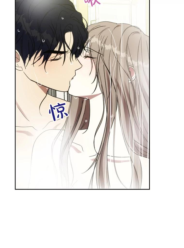 《热恋教学》54.李恩彩 第39页