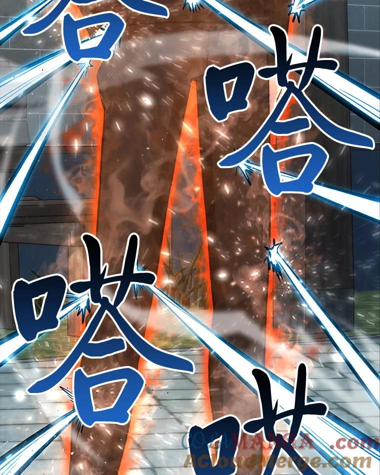 《勇士非也，魔王是也》54.旷野之狼一锅端 第25页