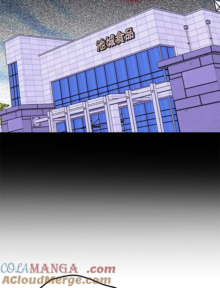 《热恋教学》54.李恩彩 第61页