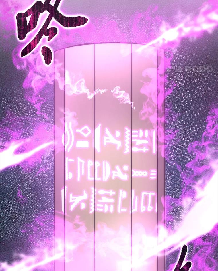 《勇士非也，魔王是也》55.解锁隐藏的关卡 第56页