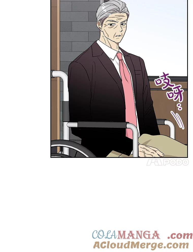 《热恋教学》55.成果汇报 第61页
