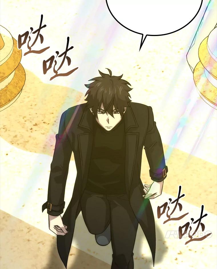 《勇士非也，魔王是也》55.解锁隐藏的关卡 第7页