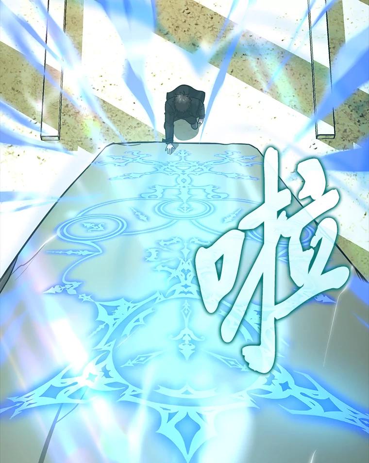 《勇士非也，魔王是也》55.解锁隐藏的关卡 第20页