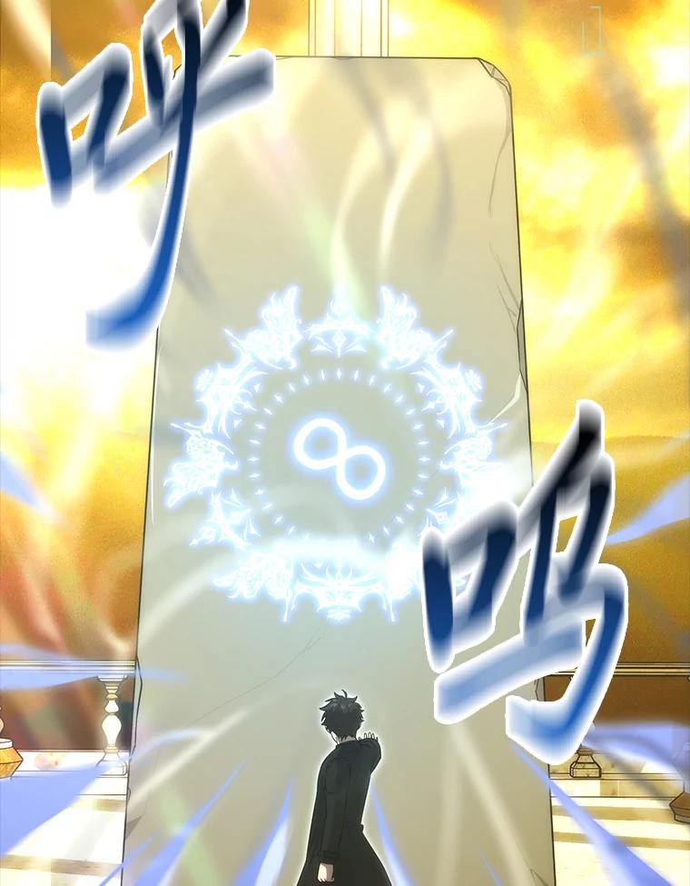 《勇士非也，魔王是也》55.解锁隐藏的关卡 第27页