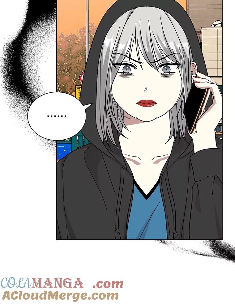《热恋教学》56.庆功宴 第117页