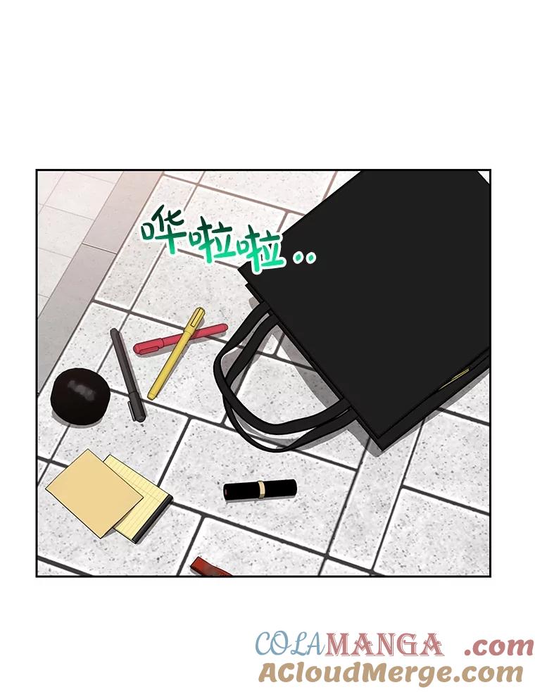 《热恋教学》56.庆功宴 第113页