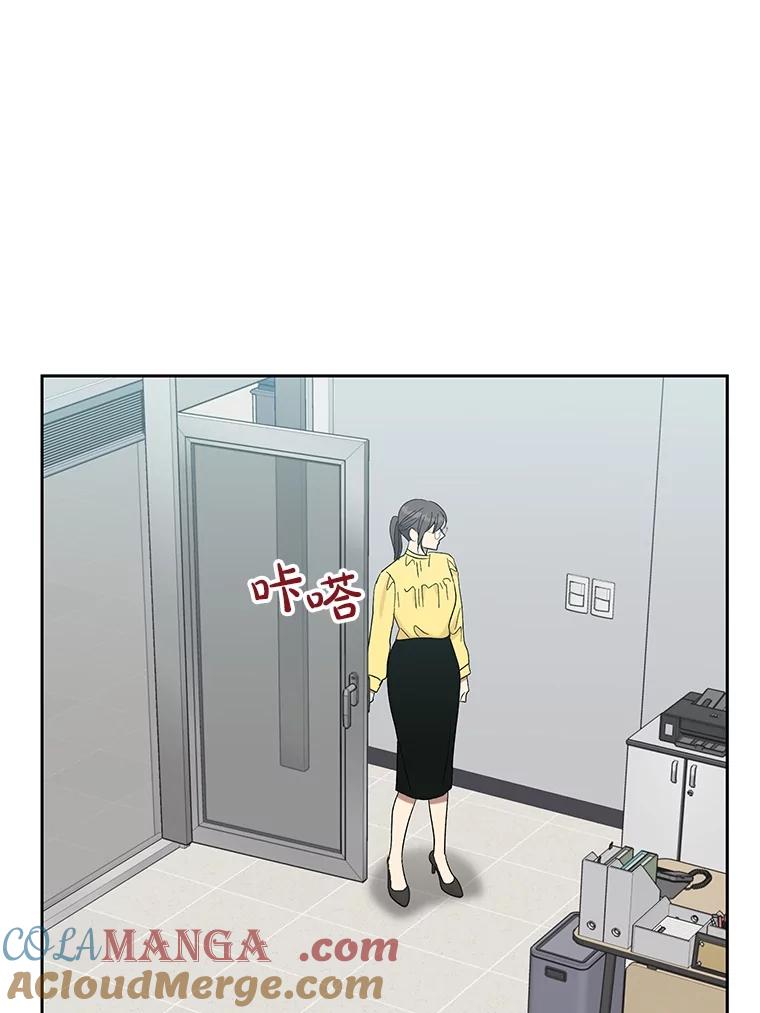 《热恋教学》56.庆功宴 第89页
