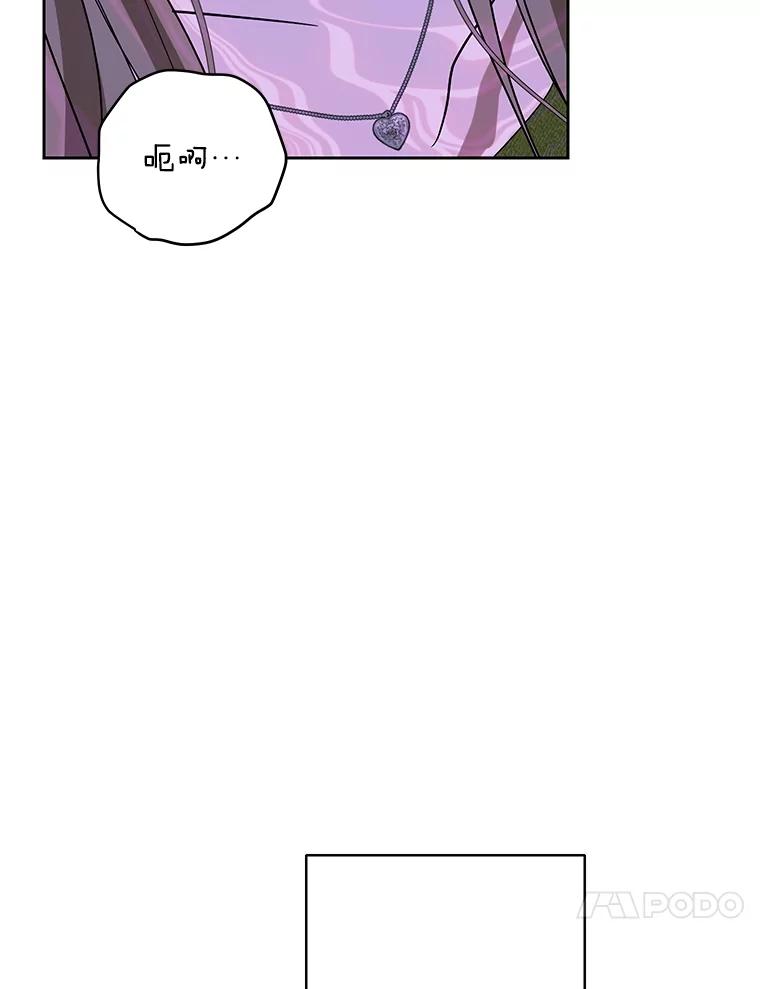 《热恋教学》58.遭遇质问 第106页