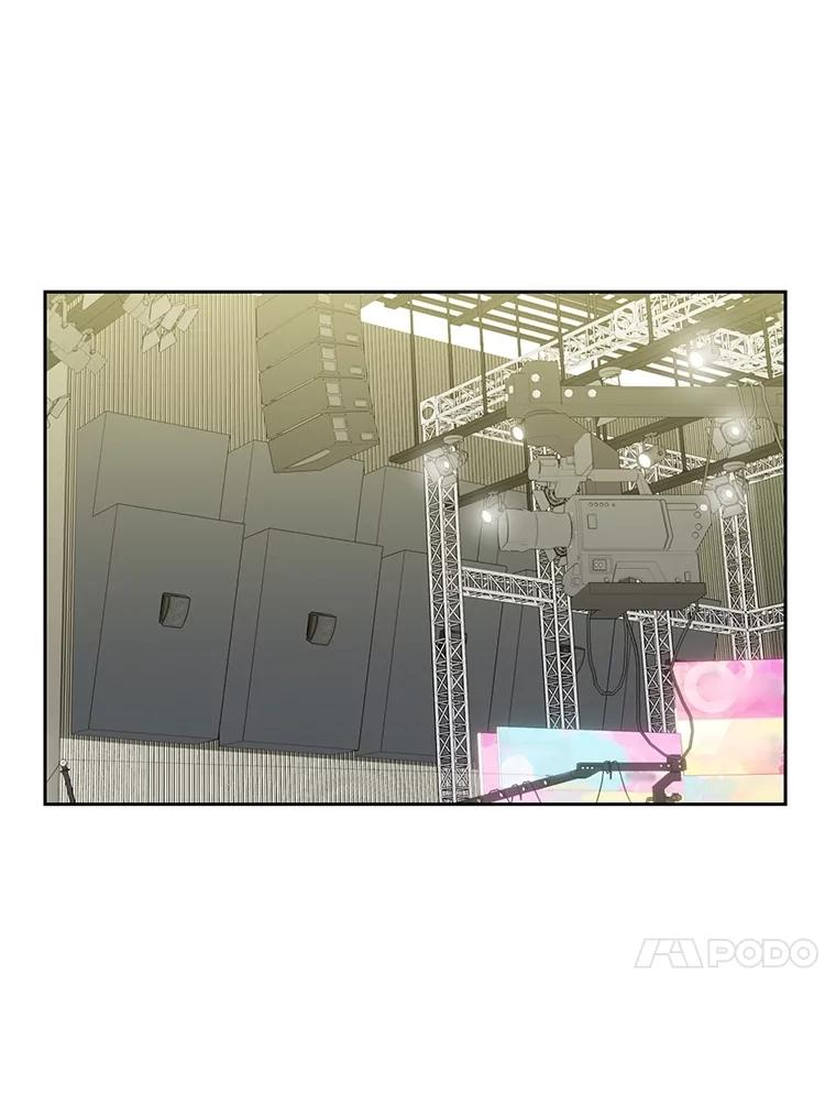 《热恋教学》59.误会 第8页