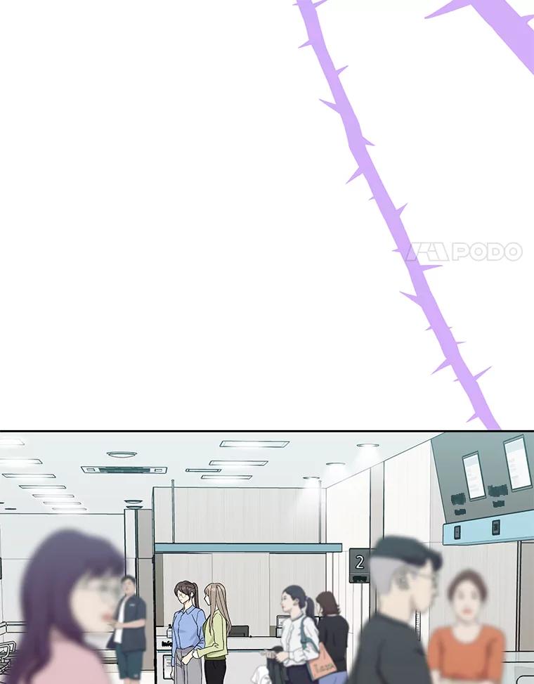 《热恋教学》59.误会 第74页