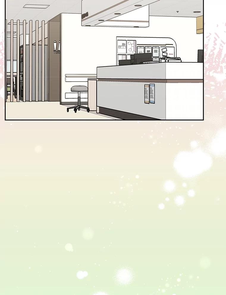 《热恋教学》59.误会 第26页