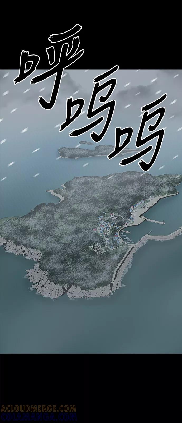 《阿洛摩尼亚》第1话 第7页