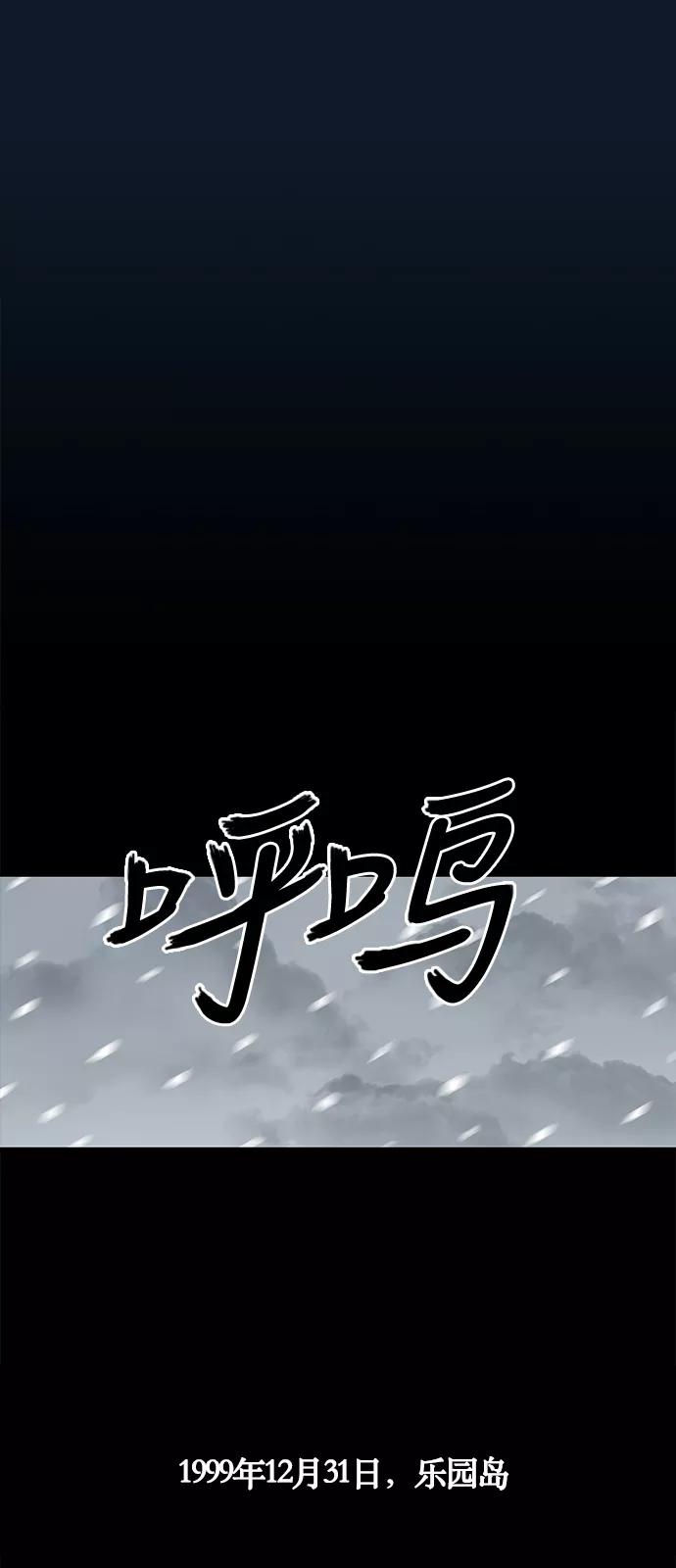 《阿洛摩尼亚》第1话 第6页