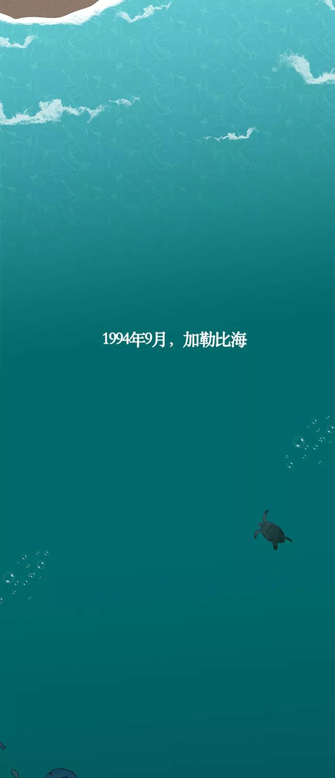 《阿洛摩尼亚》第1话 第2页