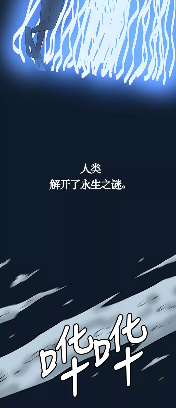 《阿洛摩尼亚》第1话 第5页