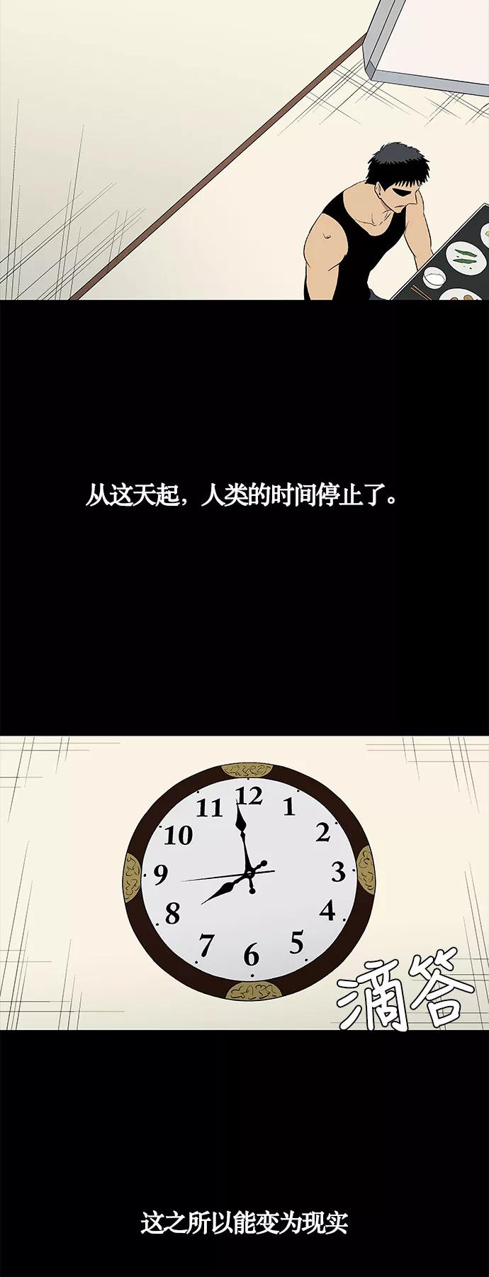 《阿洛摩尼亚》第1话 第26页