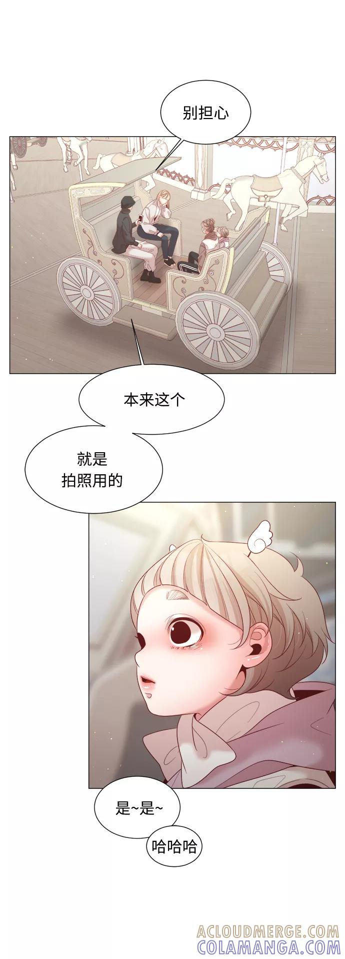 《牵牛和仙女》第100话 第22页