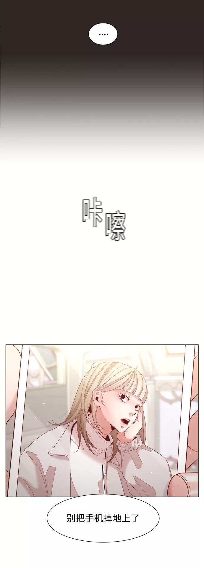 《牵牛和仙女》第100话 第21页
