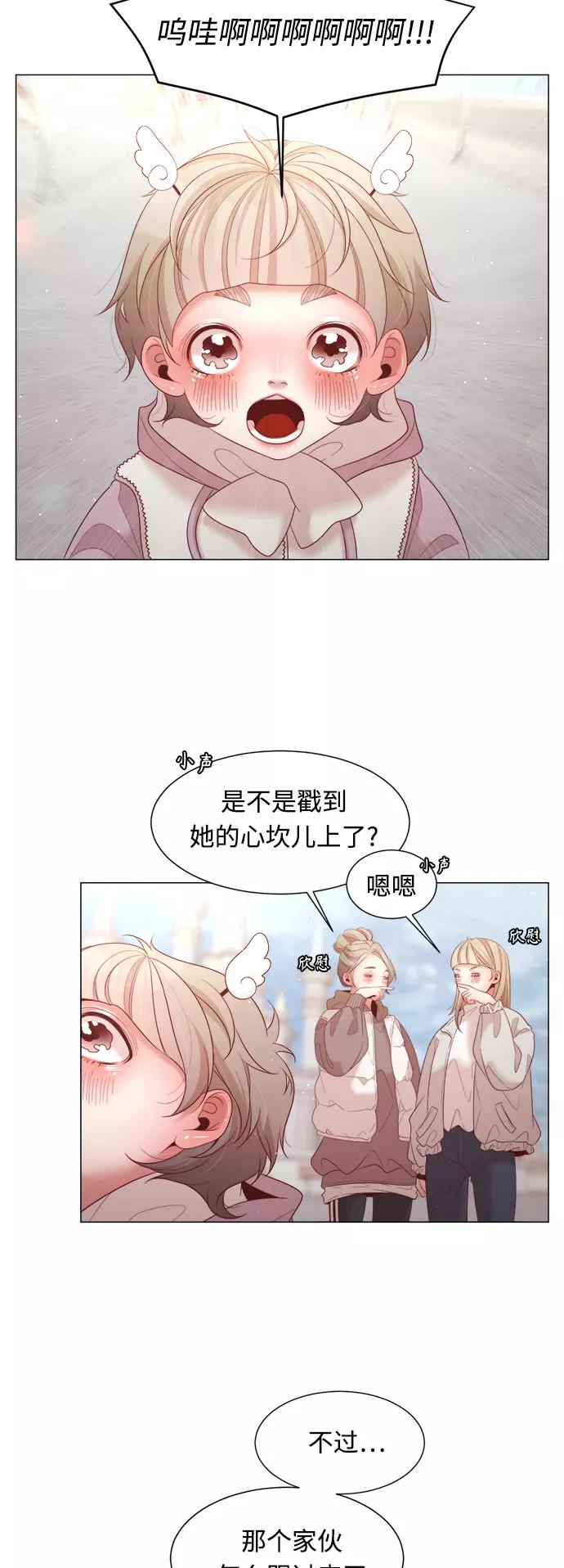 《牵牛和仙女》第100话 第12页