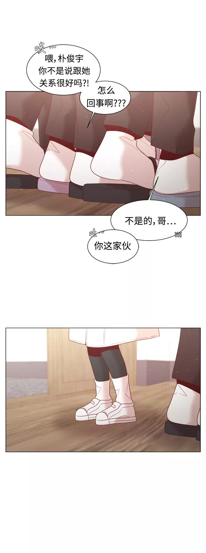 《牵牛和仙女》第101话 第38页