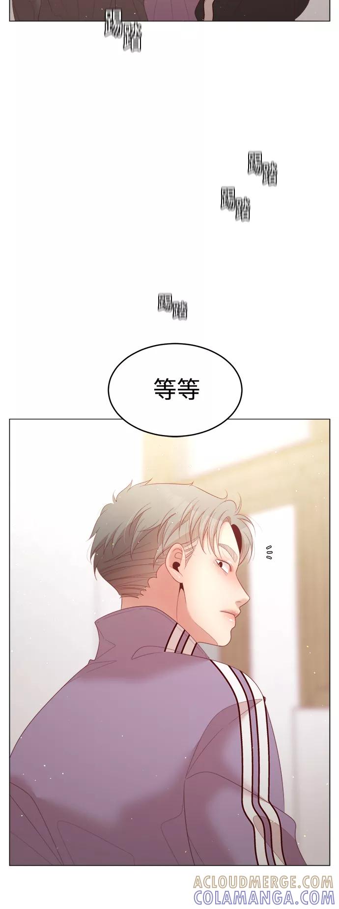 《牵牛和仙女》第101话 第43页