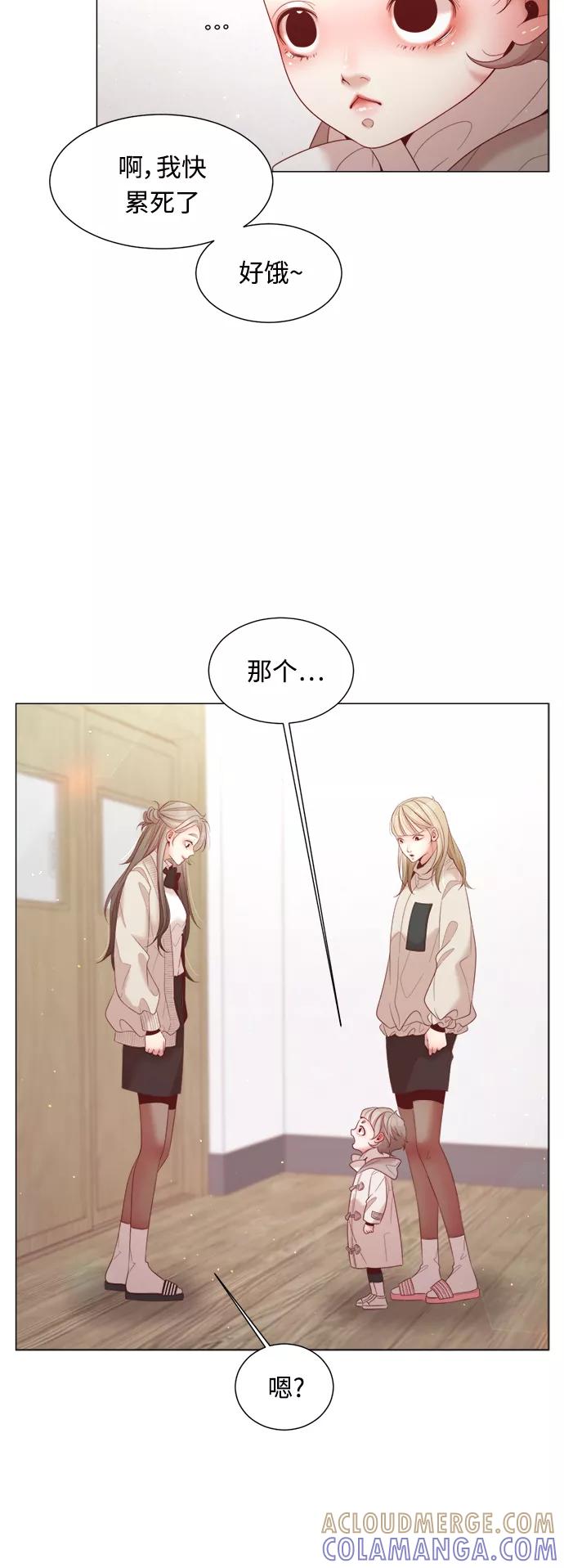 《牵牛和仙女》第102话 第19页