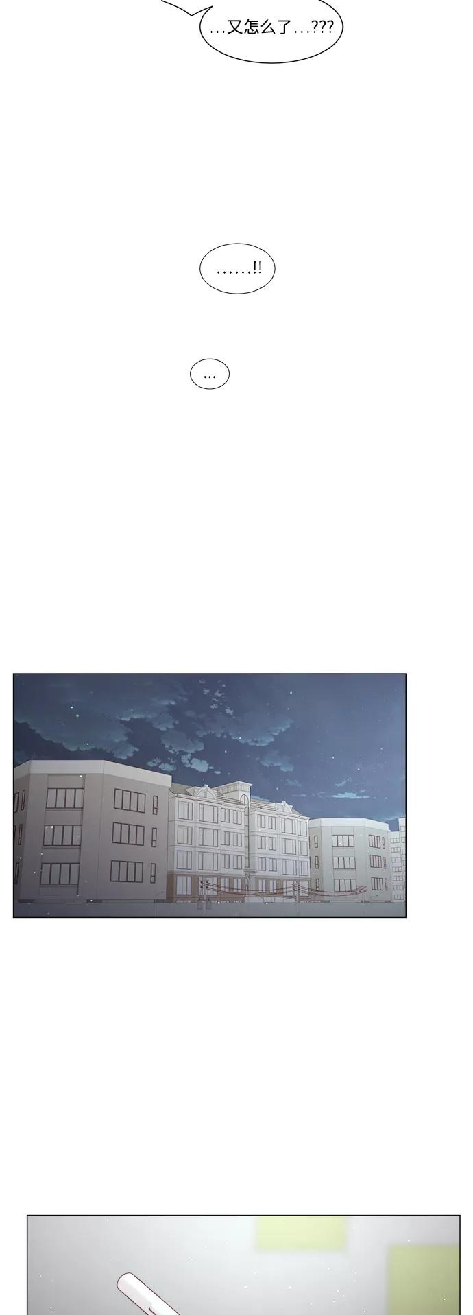 《牵牛和仙女》第103话 第47页