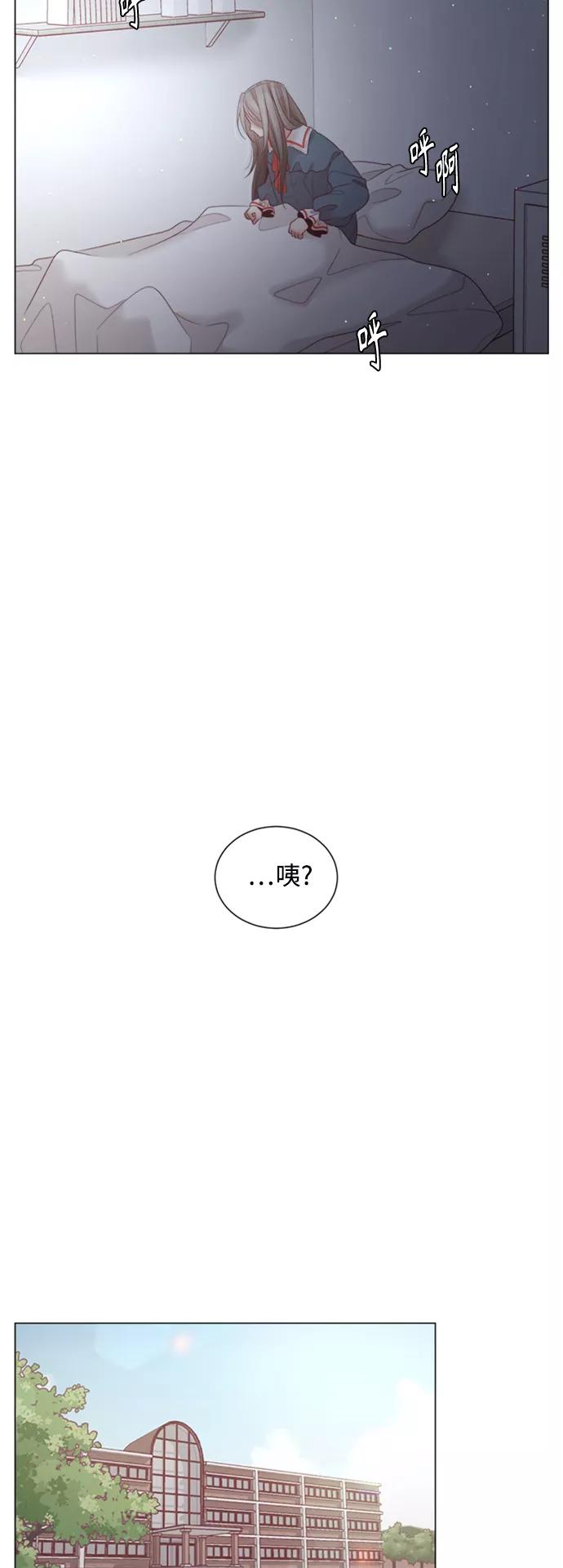 《牵牛和仙女》第104话 第9页