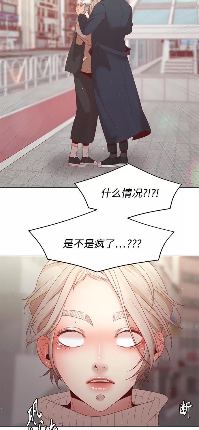 《牵牛和仙女》第104话 第45页